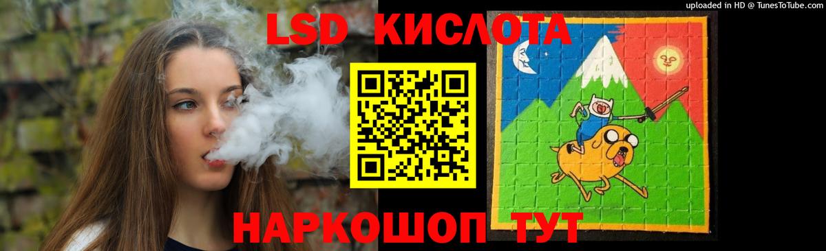 Лсд 25 экстази ecstasy  ЛСД экстази ecstasy  Вход с VPN  ЛСД экстази  Астрахань 