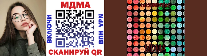 даркнет сайт  Астрахань  MDMA молли 