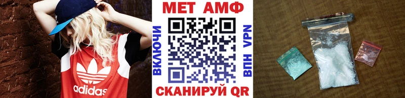 хочу   Астрахань  Метамфетамин Methamphetamine 
