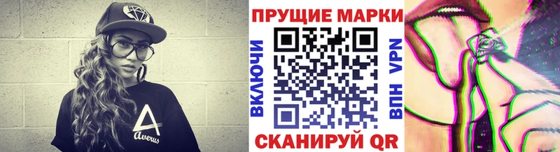 цены наркотик  Астрахань  Марки 25I-NBOMe 1500мкг 