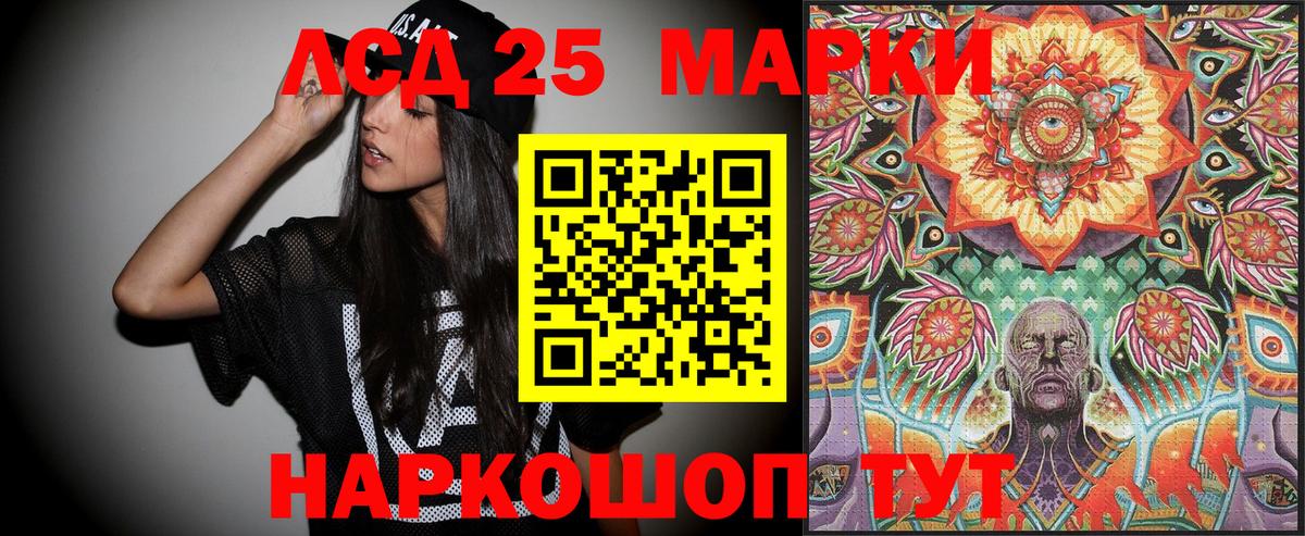 Наркотические марки 1,5мг  Марки NBOMe  Астрахань  Вход с VPN 