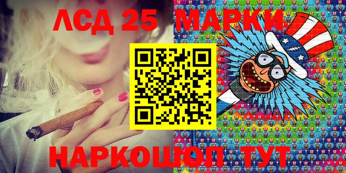 Астрахань  Канабис  Мефедрон кристаллы  ГАШИШ  NBOMe  Вход с VPN  Гашиш 