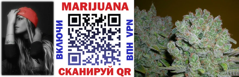 Бошки марихуана THC 21%  хочу   Астрахань 