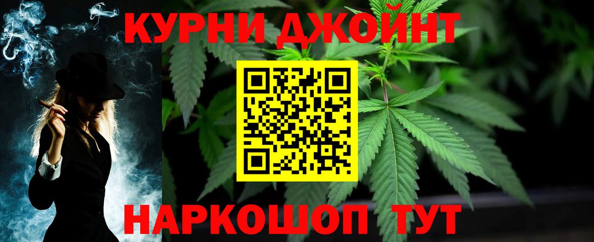 Марихуана LSD WEED  Каннабис THC 21%  Вход с VPN  Астрахань 